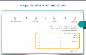 كل الروابط التي تؤدي الى الموقع الرسمي نظام نور, سواء صفحات الإستعلام عن النتائج برقم الهوية 1441 أو روابط صفحات أخرى على النظام الي جانب الدعم والمساعدة الفورية. 8 Ø®Ø·ÙˆØ§Øª Ù„Ù„ØªØ³Ø¬ÙŠÙ„ ÙÙŠ Ù†Ø¸Ø§Ù… Ù†ÙˆØ± Ø¨Ø§Ù„Ø³Ø¬Ù„ Ø§Ù„Ù…Ø¯Ù†ÙŠ ÙÙ‚Ø· 1442 Ù…ÙˆØ³ÙˆØ¹Ø©