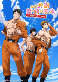 Nonton anime yubisaki kara no honki netsujou download sub indo shirobako full episode gratis overflow overflow sub indo download streaming anime sub indo. Anime Yubisaki Kara No Honki No Netsujou Osananajimi Wa Shouboushi Lyrics