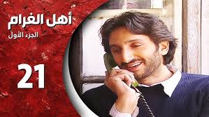 Nabeel Shuail … Ana Nater