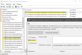 службе служба профилей пользователей не удалось войти в систему Internet Sluzhba Ustraneniya Nepoladok Windows Otklyuchena