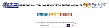 Mau ajukan pinjaman online tapi ragu? Semakan Baki Ptptn Online Dan Sms Terkini 2021