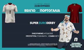 Παρακολουθήστε live την εξέλιξη και τα αποτελέσματα του αγώνα. C74bdcukmcxb0m