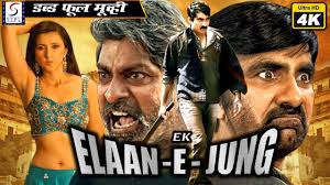 Ek Elaan E Jung L 2020 New Full Hindi Action Dubbed Movie Jagapathi Babu Sakshi Youtube