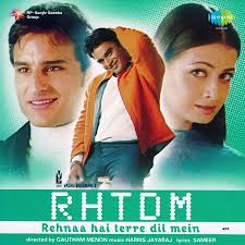 Zara Zara Lyrics In Hindi Rehnaa Hai Terre Dil Mein Zara Zara Song Lyrics In English Free Online On Gaana Com