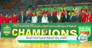 تعرف السباحة التونسية نجاحا منقطع النظير وذلك في البطولة العربية في أبو ظبي. Ø§Ù„Ø£Ù‡Ù„ÙŠ ÙŠØµØ±Ù Ù…ÙƒØ§ÙØ£Ø© Ø®Ø§ØµØ© Ù„ÙØ±ÙŠÙ‚ Ø§Ù„Ø³Ù„Ø© Ø¨Ø¹Ø¯ Ø§Ù„ØªØªÙˆÙŠØ¬ Ø¨Ø§Ù„Ø¨Ø·ÙˆÙ„Ø© Ø§Ù„Ø¹Ø±Ø¨ÙŠØ© Ø§Ù„ÙŠÙˆÙ… Ø§Ù„Ø³Ø§Ø¨Ø¹