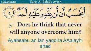 ««•»» surah al balad 5. Blessings Happiness Surat Al Balad Ayat 5 Facebook