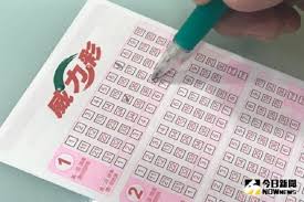 首頁 > 威力彩 > 各期獎號與開獎結果 其他遊戲查詢 請選擇遊戲 威力彩 大樂透 今彩539 雙贏彩 3星彩 4星彩 38樂合彩 49樂合彩 39樂合彩 請選擇欲查詢的期別或開獎日期 å¨åŠ›å½©ä¸Šçœ‹10å„„ å››æ˜Ÿåº§è²¡é‹æ—ºè¨˜å¾—æŒ'å¥½é‹æ™‚æ®µåŽ»è³¼è²·