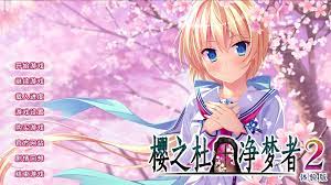 Скидка на Sakura no Mori † Dreamers 2 Demo