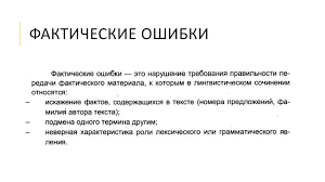 We did not find results for: Sredstva Vyrazitelnosti Yazyka Prezentaciya Onlajn