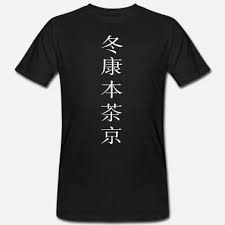 Welches chinesische tierkreiszeichen/horoskop gehört zu dir? Suchbegriff Chinesische Zeichen T Shirts Online Shoppen Spreadshirt