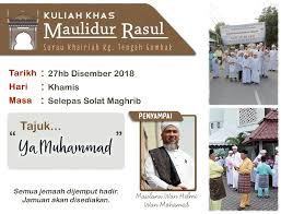 24 november 2018 à 02:00 +08. Tarikh Maulidur Rasul 2018 Salam Maulidur Rasul 1440 Hijrah Last 20 November It Marked As An Important Date To All The Muslim Barang