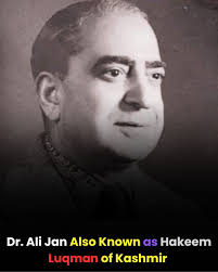 Dr Ali Jan was born