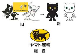 ヤマトホールディングス株式会社（yamato holdings co., ltd.）は、宅配便のシェアno.1である宅急便を展開するヤマト運輸株式会社などを傘下に持つヤマトグループの持株会社。 物流、引越、金融会社などを傘下に持ち、東証第1部に上場する。 ã‚¯ãƒ­ãƒã‚³ãƒ¤ãƒžãƒˆã®ã‚­ãƒ£ãƒ©å¤‰æ›´ã§æ–°ã‚­ãƒ£ãƒ©ã¨æ—§ã‚­ãƒ£ãƒ©ãŒåŽ»å‹¢å‰å¾Œè¨€ã‚ã‚Œ