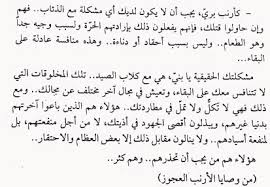 مأمون القانوني ديك الجن quotes me quotes math