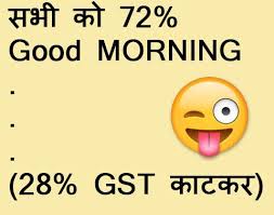 Hi welcome back on my websitw now in this post you read funny jokes,very funny jokes in hindi (jok),this post dedicated the nervous persion who those feeling sad on his day so share this jokes with you freind laugh through best message.if you like this post so. Funny Good Morning Jokes In Hindi Images And Gm Jokes Pics Wallpapers