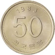 Won korea selatan (원) (simbol: Duitsyiling 50 Won Korea Selatan 1962 Today Circulation Won Wcc Km34