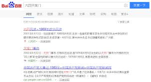 官方網站：baidu 軟體性質：免費軟體 介面語言：簡體中文 系統需求：windows 10/8.x/7/vista/xp（32及64位元） 關鍵字：百度雲管家, 百度雲網盤, baidunetdisk, baidunetdiskportable, baiduyunguanjiaportable. Career è·å ´å¯¦åŠ›å……é›»ç«™
