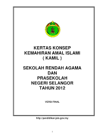 Home artikel ilmiyah teks khutbah + tatacara sholat iedul fithri 1441h. Kertas Konsep Kamil 2012