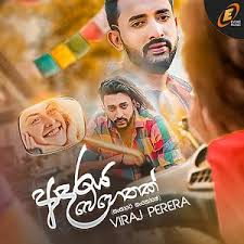 2021 new hit sinhala nonstop collection | හිත නිවන if you feel you have liked it 2019 shaa fm sindu kamare nonstop mp3 song then are you know download mp3, or mp4 file 100% free! Clap Distortion Seriously New Sinhala Songs Mp3 Pizzeria Caen Com