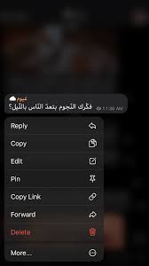 اقتباسات تلغرام islamic love quotes laughing quotes words quotes