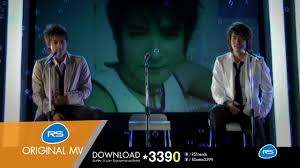 ไม่มีวันไหนไม่คิดถึง (Mai Mee Wun Nai Mai Kit Teung)” by Dan-Beam