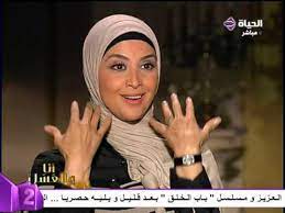 منهم #حنان_ترك، و #جيهان_نصر، أي النجمات لم تتغير بعد الاعزال برأيك؟ Ø­Ù†Ø§Ù† ØªØ±Ùƒ Ùˆ Ø§Ù„Ø­Ø¬Ø§Ø¨ Ùˆ ÙƒÙ„Ø§Ù… Ø¬Ù…ÙŠÙ„ Ùˆ Ø±Ø§Ø¦Ø¹ Ts Youtube
