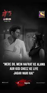 Sanam teri nafrat mein wo dam nahi, jo meri chahat ko mita de 20 Jennifer Winget Ideas Maya Quotes Crazy Girl Quotes Jennifer Winget