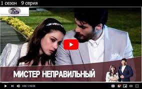 смотреть онлайн сериал женский доктор 1 сезон все серии Pin By Mister Oshibka Tureckij Serial On Mister Oshibka Tureckij Serial Vse Serii Na Russkom In 2020 Incoming Call Screenshot Mister Incoming Call