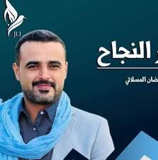 خالد رمضان المسلاتي Trainer khaled ramadan