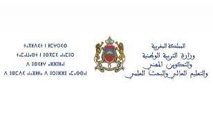 العكبري يعزي في وفاة السفير باسليم يترأس اجتماع قطاع المشاريع والتجهيزات بوزارة التربية والتعليم. ÙˆØ²Ø§Ø±Ø© Ø§Ù„ØªØ±Ø¨ÙŠØ© Ø§Ù„ÙˆØ·Ù†ÙŠØ© ØªÙ‚Ø±Ø± Ù…ÙˆØ§ØµÙ„Ø© Ø§Ù„ØªØ¹Ù„ÙŠÙ… ÙˆØ§Ù„ØªÙƒÙˆÙŠÙ† Ø¹Ù† Ø¨Ø¹Ø¯ ÙˆØªØ£Ø¬ÙŠÙ„ Ø§Ù„Ø¹Ø·Ù„Ø© Ø§Ù„Ø±Ø¨ÙŠØ¹ÙŠØ©