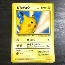 Check spelling or type a new query. Pokemon Snap Cards Ebay
