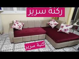 شرح تركيب ميكانزم كنبة سرير درج ركنة سرير Youtube