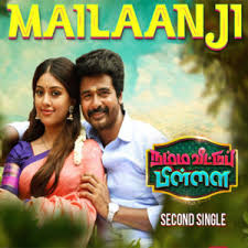 Classic hits old mp3 songs. Namma Veettu Pillai Songs Download Namma Veettu Pillai Tamil Mp3 Songs