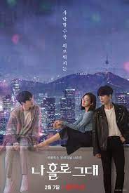 Sinopsis Drama Korea My Holo Love I Holo You Atau My Holo Love Adalah Serial Drama Korea Terbaru Yan New Korean Drama Korean Drama List Korean Drama Movies