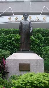 Populārākās atsauces 銘傳大學桃園校區 ming chuan university: éŠ˜å‚³å¤§å­¸æ¡ƒåœ'æ ¡å€ åŠ‰éŠ˜å‚³éŠ…åƒ Ingress Portal