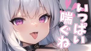 おなにーASMR♡いっぱい喘いじゃお…♡喘ぎ声オンリーできゅんきゅん絶頂♡3分 - ASMR Mao猫上まお - Ci-en（シエン）