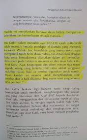 Sebelum mulai pastikan diri anda bersih dan berwudhu. Panduan Penggunaan Daun Bidara Bidara Syifa Baizura Facebook
