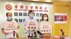 香港工會聯合會（簡稱工聯會；英語： hong kong federation of trade unions ，縮寫為 hkftu ）目前香港最大的工會聯合組織，成立於1948年（該時稱「港九工會聯合會」），1986年改為現名。 其旗下191個屬會合共有436657名僱員會員，同時在香港立法會和香港區議會、全國人大、全國政協佔有席位。 å¯„è—¥æƒ é€¾è¬äººæ¬¡å·¥è¯å€¡åé¡å€å¢ž æ¸¯èž å¤§å…¬æ–‡åŒ¯æ–°èž