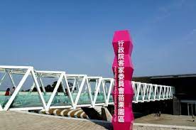 hello taiwan 景點 台灣 苗栗 時尚前衛 好玩互動又有趣 苗栗客家文化園區 哈囉台灣 新浪博客 baseball bat baseball
