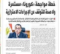 المحطة الإخبارية نقطة تحول بالإيقاع الإعلامى. ÙÙŠ Ù…Ø°ÙƒØ±Ø§Øª Ø¹Ù…Ø±Ùˆ Ù…ÙˆØ³Ù‰ Ø·ÙÙˆÙ„ØªÙŠ ÙÙŠ Ø±Ø­Ø§Ø¨ Ø§Ù„ÙˆÙØ¯ ÙˆØ§Ù†ØªÙ‚Ù„Øª Ù…Ù† Ø§Ù„Ù…Ø­Ø§Ù…Ø§Ø© Ù„Ù„Ø®Ø§Ø±Ø¬ÙŠØ© Ù‚Ù†Ø§Ø© Ø§Ù„ØºØ¯