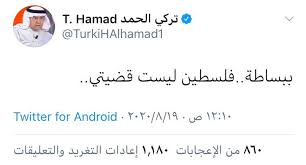 فلسطين ليست قضيتي ، وهو الأمر الذي أثار معركة حامية بينه وبين مخالفيه. Ø³ÙŠØ§Ø³ÙŠ Ø´Ø±Ø¹ÙŠ On Twitter Ø³Ø¨Ø­Ø§Ù† Ø§Ù„Ù„Ù‡ ÙˆÙƒØ£Ù†ÙŠ Ø£Ù‚Ø±Ø£ Ù‚ÙˆÙ„ Ø§Ù„Ù„Ù‡ ÙÙŠ Ø³ÙˆØ±Ø© Ø§Ù„ØªÙˆØ¨Ø© Ø¹Ù† Ø§Ù„Ø­ÙƒÙ…Ø© ÙÙŠ ØªØ«Ø¨ÙŠØ· Ø§Ù„Ù„Ù‡ Ù„Ù„Ù…Ù†Ø§ÙÙ‚ÙŠÙ† ÙˆØ¹Ø¯Ù… Ø®Ø±ÙˆØ¬Ù‡Ù… Ù…Ø¹ Ø§Ù„Ù†Ø¨ÙŠ ï·º ÙˆØ£ØµØ­Ø§Ø¨Ù‡ ÙÙŠ ØºØ²ÙˆØ© ØªØ¨ÙˆÙƒ Ù‚Ø§Ù„ Ø³Ø¨Ø­Ø§Ù†Ù‡ Ù„Ùˆ Ø®Ø±Ø¬ÙˆØ§