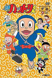 Ninja Hattori Kun Tv Series 1981 1982 The Movie Database Tmdb
