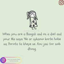 Pin On Bengali Memes