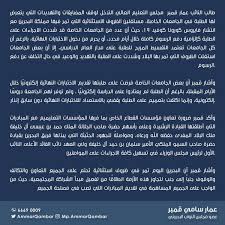 We did not find results for: Ø§Ù„Ø¬Ø§Ù…Ø¹Ø§Øª Ø§Ù„Ø®Ø§ØµÙ‡ Hashtag On Twitter