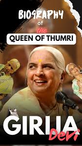 New Gramophone House