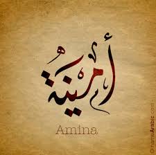 Pin By Deejah On Arabic Calligraphy Art Islamic Art Calligraphy Calligraphy Name Calligraphy Design