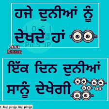 Pin By Guri Malhi On ʀɪɢʜᴛ ᴀ Meaning Full Quotes Mean Humor Full Quote