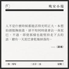 We fully devote ourselves to the highest standards of professional journalism and offer unique insights into public affairs in greater china region and across. ç«¯å‚³åª'initium Media On Twitter æ™šå®‰å°ç«¯