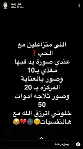 pin by روابى المطيرى on صور funny memes movie posters vsco filter