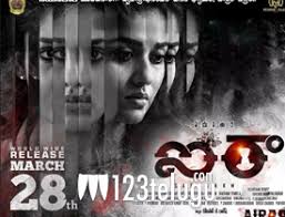 Airaa Telugu Movie Review 123telugu Com Watch hd movies online for free and download the latest movies without registration, best site on the internet for watch free movies and tv shows online. airaa telugu movie review 123telugu com